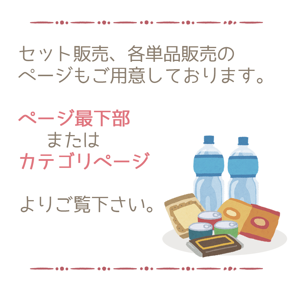 富士清水JAPAN WATER バナジウム＆シリカ天然水 ラベルレス（500ml×24本）1ケース/送料込 | ユアーハイマート お取り寄せ通販