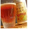 熊野古道麥酒（くまのこどうびーる）