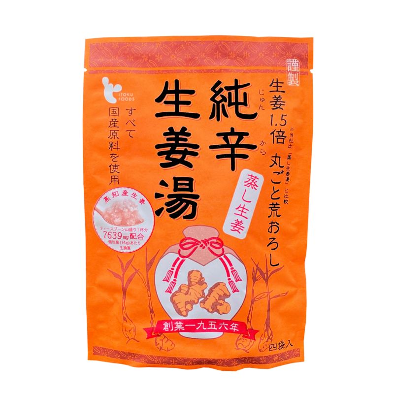 ユアーハイマート　純辛生姜湯　ショウガで温活　[1袋]　14g×4p　お取り寄せ通販